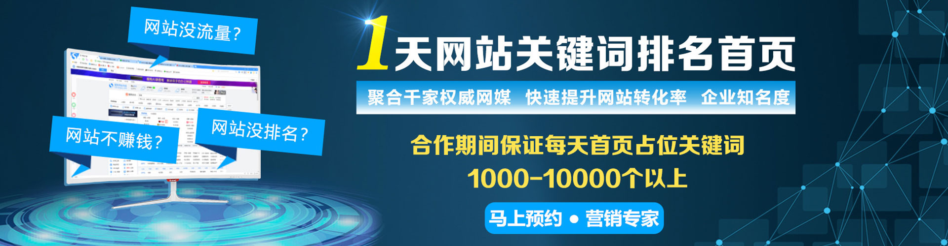 虞城推广竞价