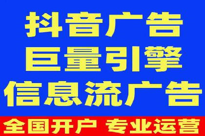 百度推广服务费助力企业拓展海外市场
